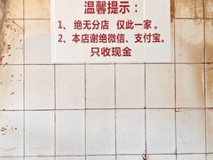 -张醪糟