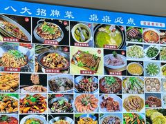 -涵家味土菜馆·徽州一绝臭鳜鱼(三河古镇店)