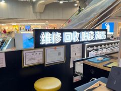 -乐邦快修手机电脑维修回收(打浦桥日月光店)