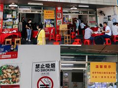 -蛇口康乐快餐鱼仔档(翠苑小区店)