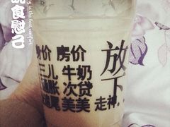 iphone_upload_pic-放哈·甜醅子奶茶创造者(正宁路店)