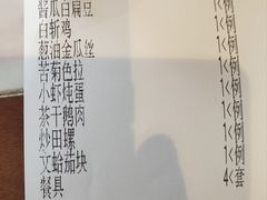 -壹只菜·崇明本地特色菜(崇明南门店)