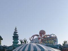 -华夏文旅海洋公园