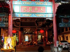 -唐人街(耀华力路)