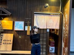 门面-半藏居酒屋(香港花园店)
