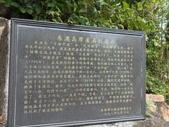 -东澳岛