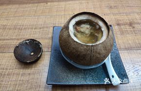 Old Coconut Wenchang Chicken