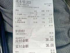 -门庭若市豆浆油条(恒生广场店)