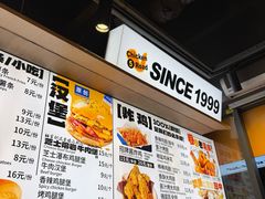 -前进5路汉堡炸鸡(昙华林店)