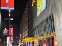 -万达广场(宁德蕉城店)