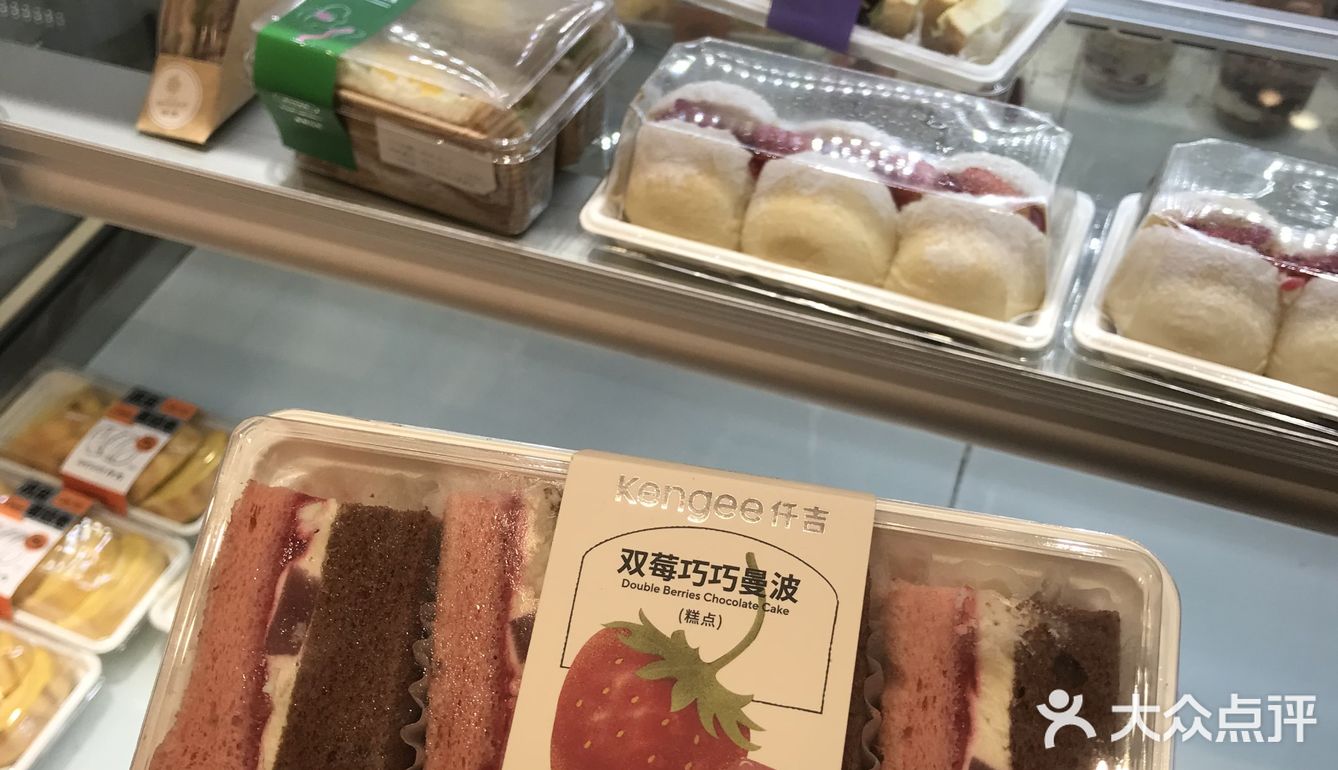 上学时经常吃的品牌现在家门口就有了草莓季的新品真的爱了