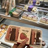 上学时经常吃的品牌现在家门口就有了草莓季的新品真的爱了