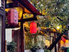 -张鸟园农家乐(张鸟园店)