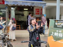 -邓记新一代糖油果子(四川煤管局供销公司职工宿舍店)