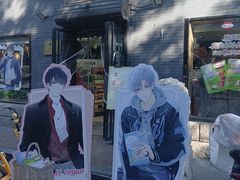 -全家便利店(王府井大街店)