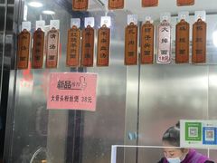 -小辫子羊肉面馆(周东店)
