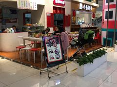 -路遥的小屋冷沾沾(凯德广场店)