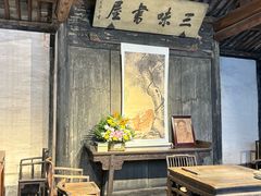 -绍兴书圣故里景区