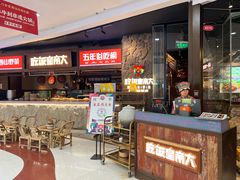 -吃饭皇帝大(长宁龙之梦店)
