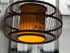 -古越舫·精品杭帮菜(商都路店)