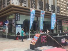 -大明府国际眼镜(太原北街店)