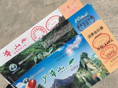 -少华山国家森林公园