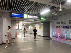 -留仙洞(地铁站)