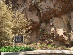 -云峰山自然风景区