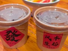 -懒人盐府人家·自贡大麻鱼(安贞店)