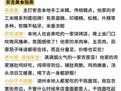 -梅溪·小伙子干挑面(安吉总店)