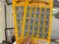 -中国福利彩票(新世界城旗舰店)