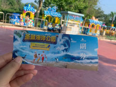 -北戴河圣蓝海洋公园