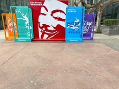 -西安电影制片厂