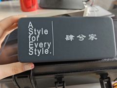 -肆兮眼镜·蔡司·徕卡战略合作店(大坪店)