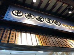 门面-沈大成(城隍庙店)