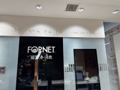 -福奈特洗衣·洗鞋·奢侈品护理(苏河湾店)