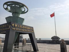 -中华人民共和国水准零点