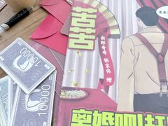 -剧狐剧本杀·月球探案馆(人民广场1号店)