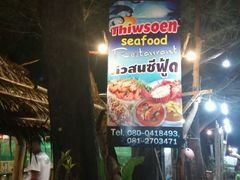 -Thiw Soen Seafood Restaurant