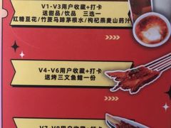 -柳喜辣·烧烤酒局(跃进总店)