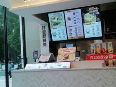-真功夫(福中路店)