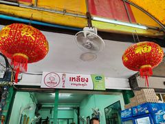 -红大哥水门鸡饭(總店)
