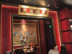 -东富酒家(龙湖西溪天街店)