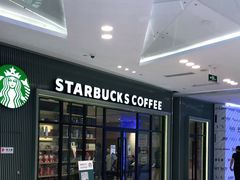 门面-星巴克(北京复兴路店)
