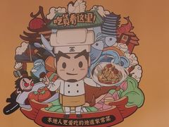 -隔壁老王·家常云南菜(皇冠店)