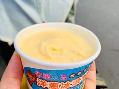 -欧恋洋葱冰淇淋绿豆馔