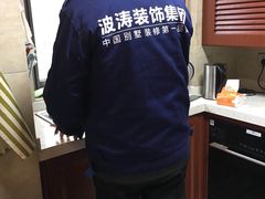 -大宅设计设计店铺(浦东店)