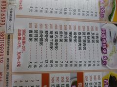 -荔林食店(西华路店)