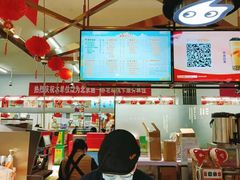 -CoCo都可(久隆店)