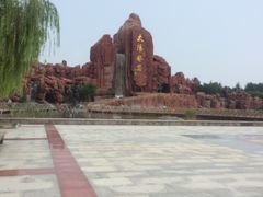 -太阳部落